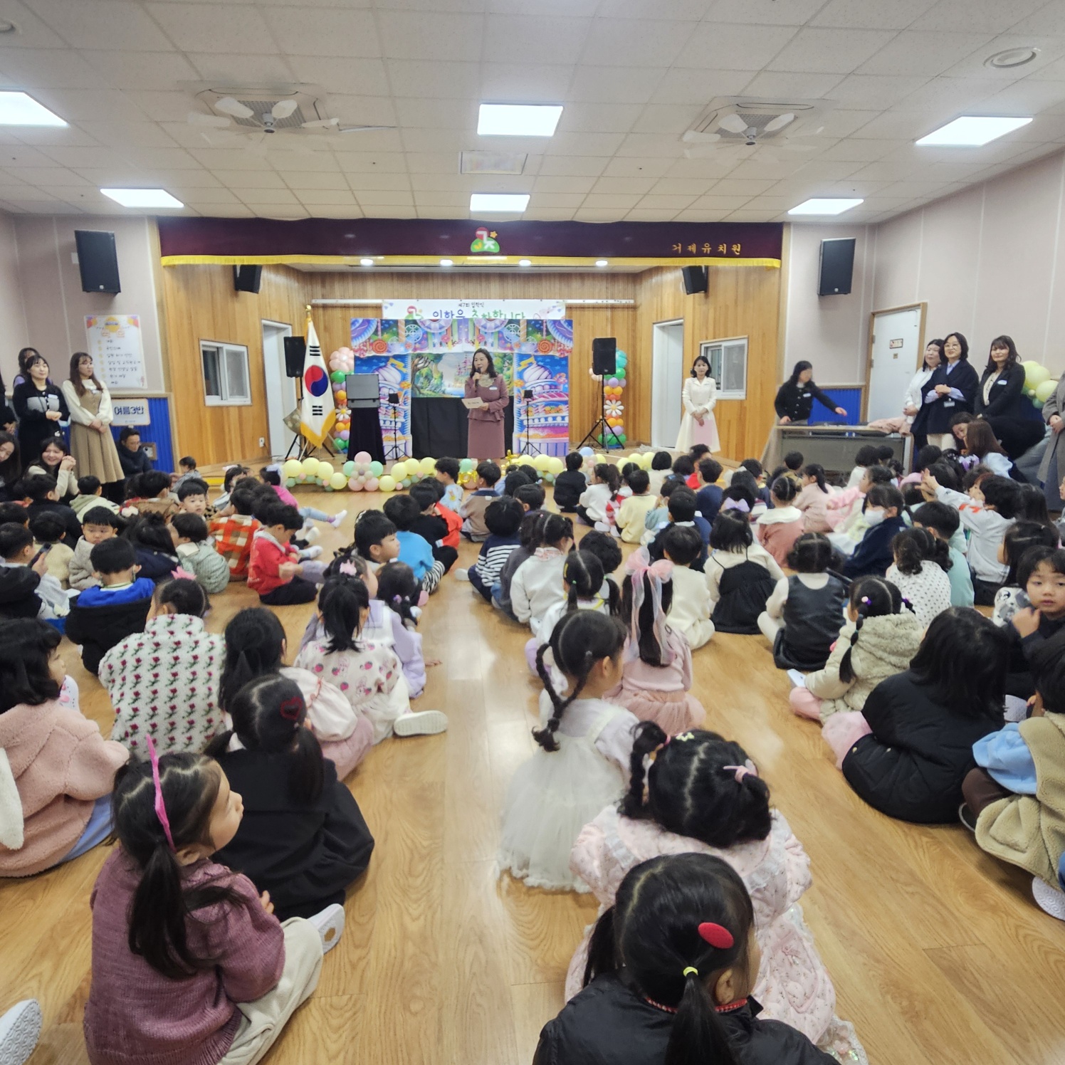 2026학년도 제 7회 입학식 및 교육과정 설명회